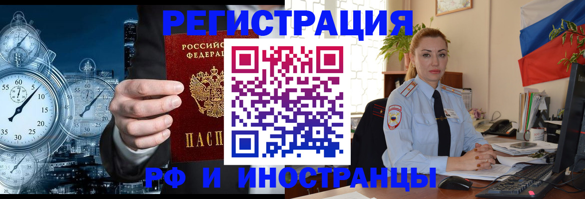 пропишу в квартире в Бакале